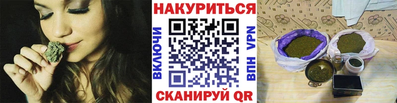 Как найти закладки Терек Псилоцибиновые грибы Марихуана COCAIN Меф мяу мяу Гашиш APVP