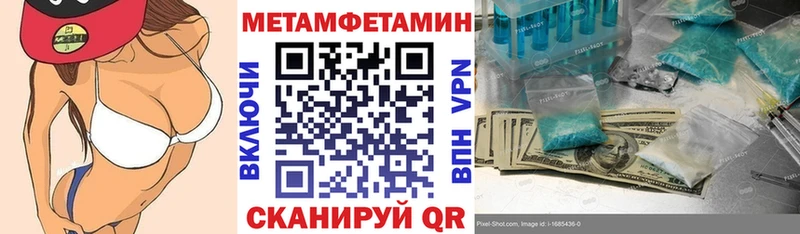 АМФ 97% Терек