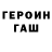 Кетамин VHQ *HUG*