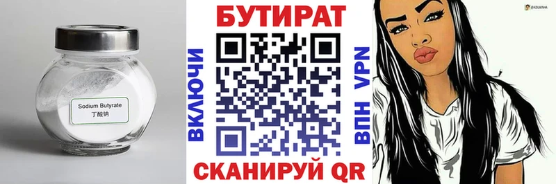 MEGA как войти  Терек  БУТИРАТ буратино 