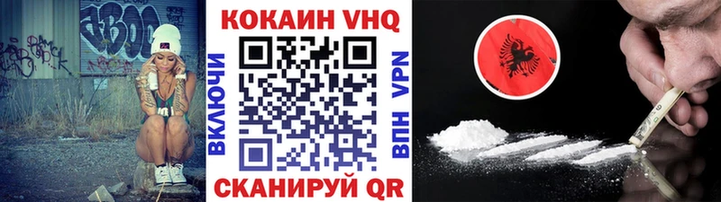 КОКАИН Эквадор  Терек 