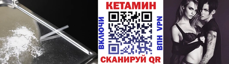 Кетамин ketamine  Терек 