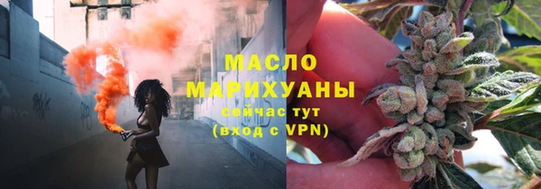 ПСИЛОЦИБИНОВЫЕ ГРИБЫ Саяногорск