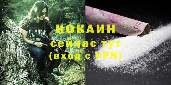 гашишное масло Сафоново