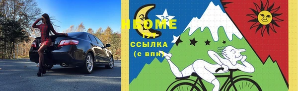 ПСИЛОЦИБИНОВЫЕ ГРИБЫ Саяногорск