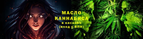 гашишное масло Сафоново