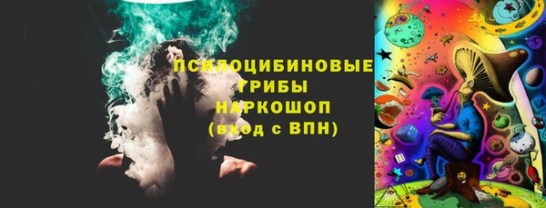 гашишное масло Сафоново