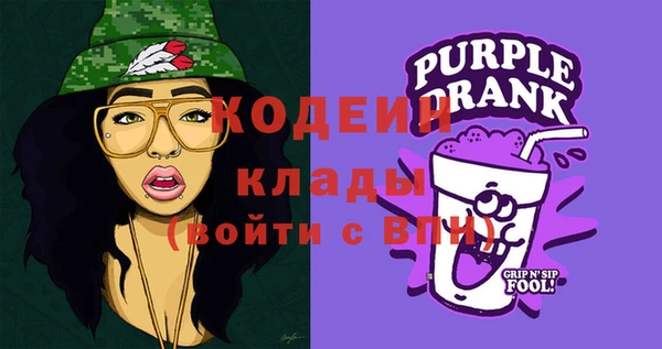 гашишное масло Сафоново