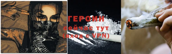 гашишное масло Сафоново