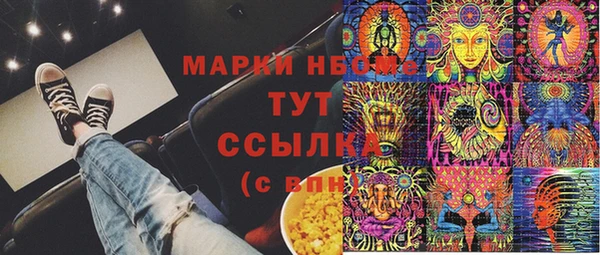spice Сатка