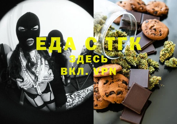 ПСИЛОЦИБИНОВЫЕ ГРИБЫ Саяногорск