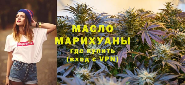 ПСИЛОЦИБИНОВЫЕ ГРИБЫ Саяногорск