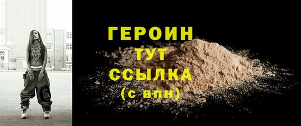 гашишное масло Сафоново