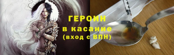 spice Сатка