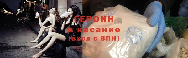 spice Сатка