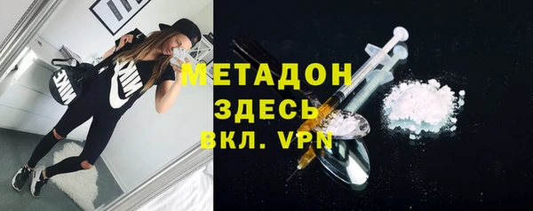 гашишное масло Сафоново
