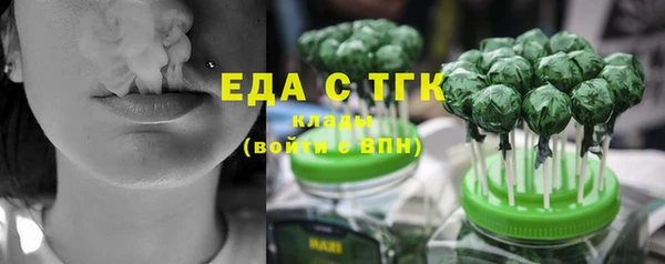 ПСИЛОЦИБИНОВЫЕ ГРИБЫ Саяногорск