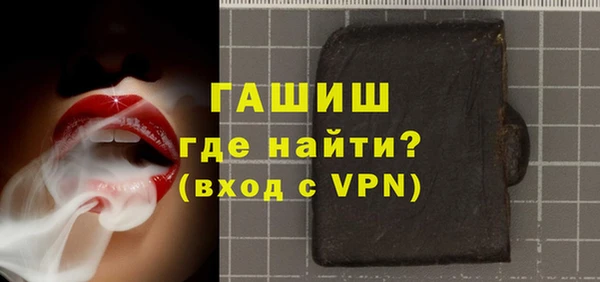 ПСИЛОЦИБИНОВЫЕ ГРИБЫ Саяногорск