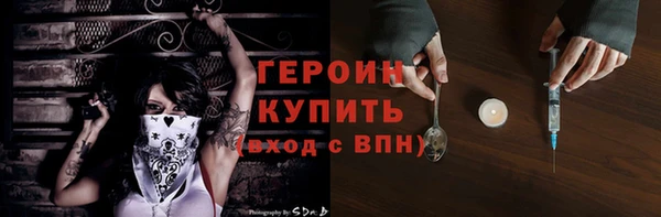 гашишное масло Сафоново