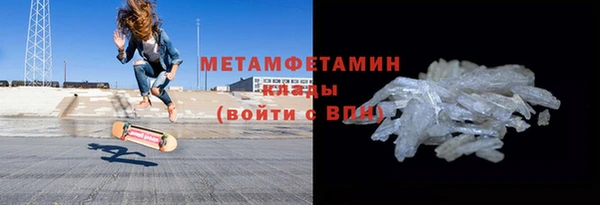 гашишное масло Сафоново
