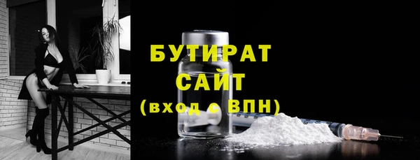гашишное масло Сафоново