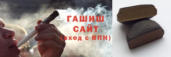 ПСИЛОЦИБИНОВЫЕ ГРИБЫ Саяногорск