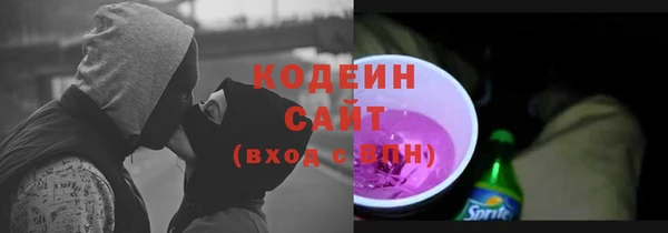 ПСИЛОЦИБИНОВЫЕ ГРИБЫ Саяногорск