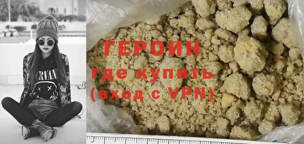 ПСИЛОЦИБИНОВЫЕ ГРИБЫ Саяногорск