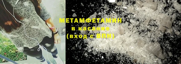 ПСИЛОЦИБИНОВЫЕ ГРИБЫ Саяногорск