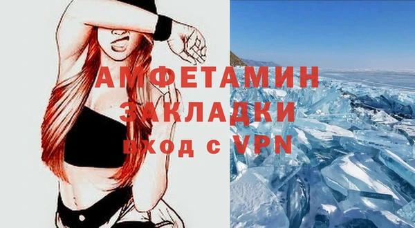 spice Сатка