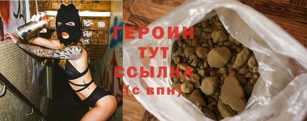 spice Сатка