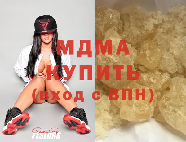 гашишное масло Сафоново