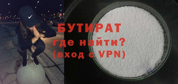 гашишное масло Сафоново
