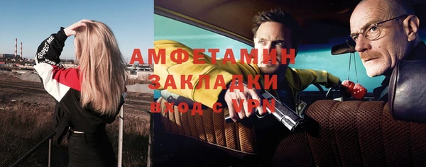 ПСИЛОЦИБИНОВЫЕ ГРИБЫ Саяногорск