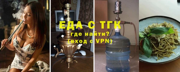 spice Сатка