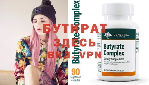 spice Сатка