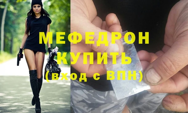 ПСИЛОЦИБИНОВЫЕ ГРИБЫ Саяногорск