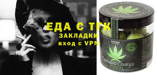 spice Сатка