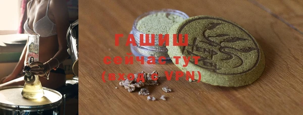 гашишное масло Сафоново