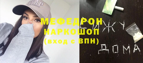 ПСИЛОЦИБИНОВЫЕ ГРИБЫ Саяногорск