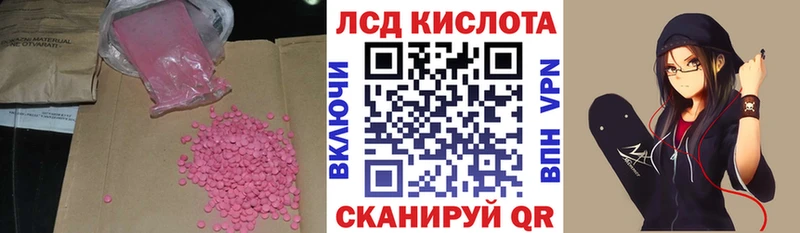 ЛСД экстази ecstasy  сколько стоит  Терек 