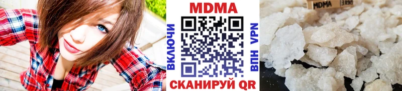 МДМА VHQ  Терек 
