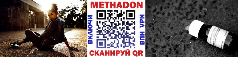 это официальный сайт  хочу   Терек  Метадон кристалл 