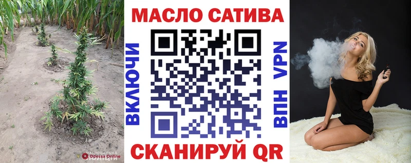 ТГК вейп  Терек 
